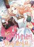 manga_57313_image