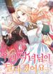 manga_57313_image