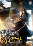 manga_57333_image