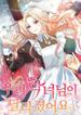 manga_57340_image