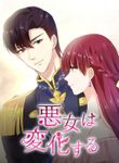 manga_57362_image