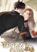 manga_57364_image