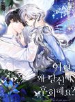 manga_57366_image