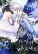 manga_57366_image