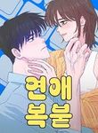 manga_57368_image