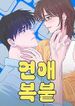 manga_57368_image