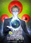 manga_57374_image
