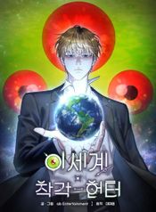 manga_57374_image