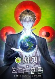 manga_57374_image
