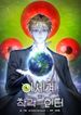 manga_57374_image