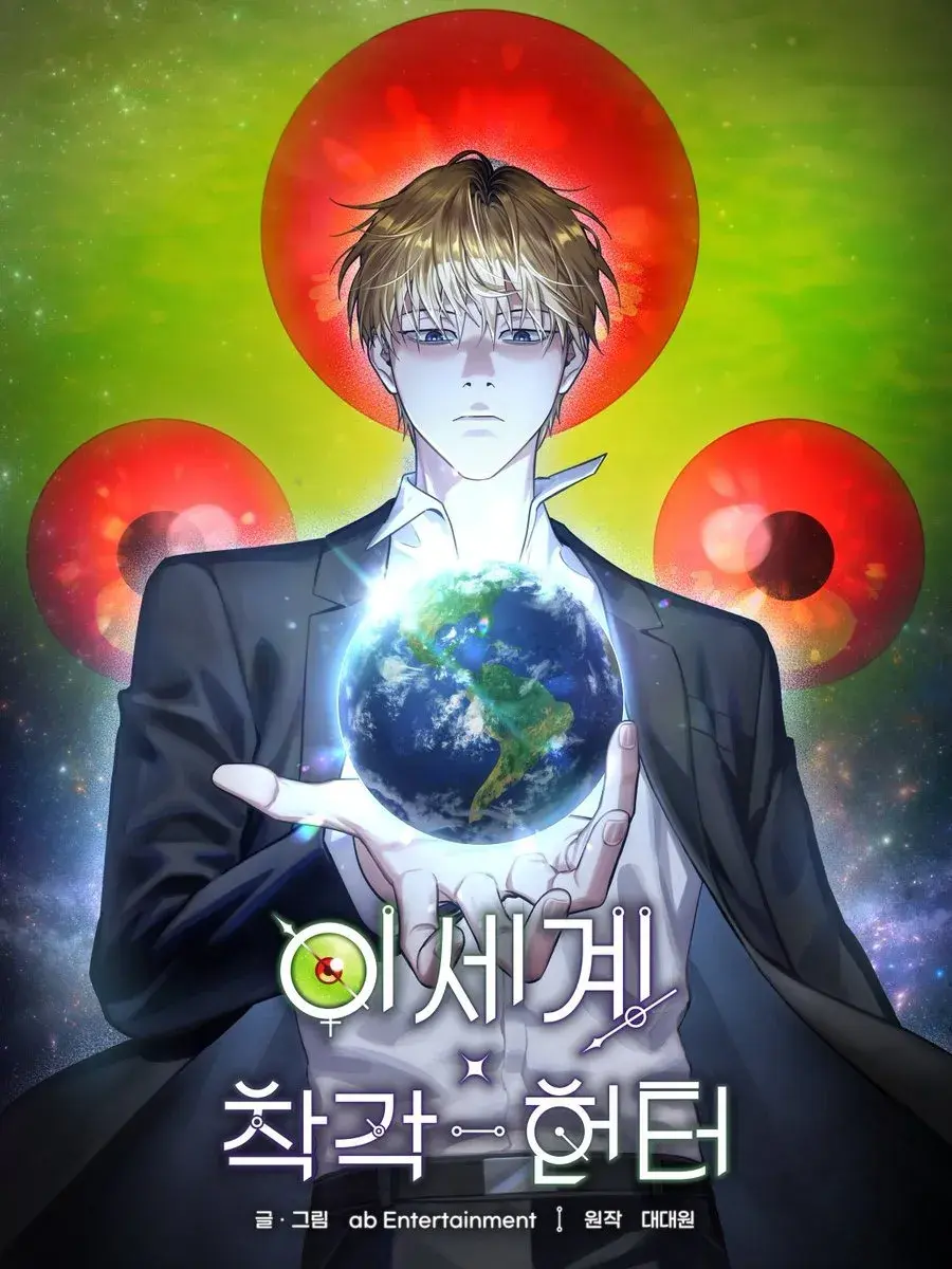 manga_57374_image