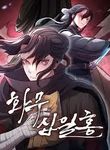 manga_57382_image