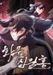 manga_57382_image