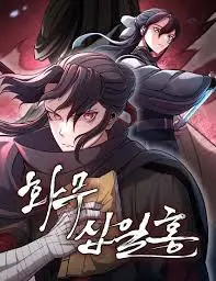 manga_57382_image