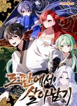 manga_57392_image