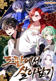manga_57392_image