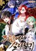 manga_57392_image