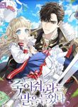 manga_57396_image