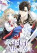 manga_57396_image