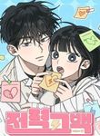 manga_57398_image