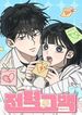 manga_57398_image