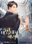 manga_57406_image