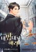 manga_57406_image