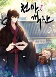 manga_57417_image