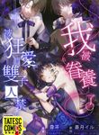 manga_57419_image