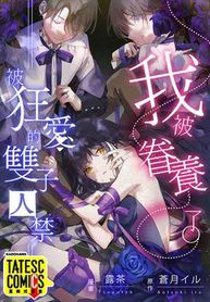 manga_57419_image