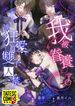 manga_57419_image