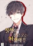 manga_57421_image