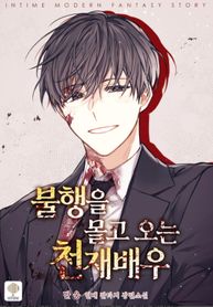 manga_57421_image