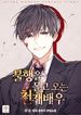 manga_57421_image