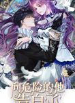 manga_57423_image
