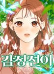 manga_57425_image