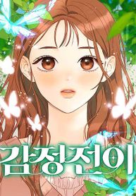 manga_57425_image