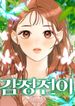 manga_57425_image