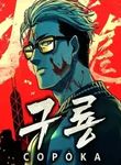 manga_57438_image