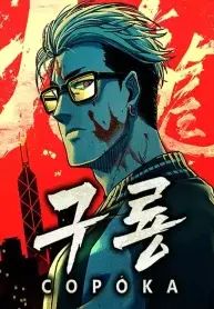 manga_57438_image