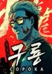manga_57438_image