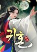 manga_57441_image