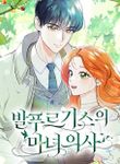 manga_57443_image