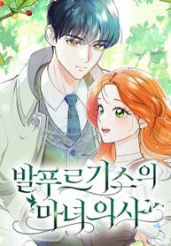 manga_57443_image