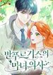 manga_57443_image