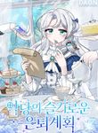 manga_57445_image
