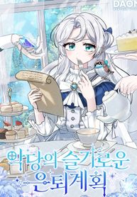 manga_57445_image