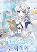 manga_57445_image