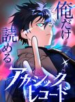 manga_57450_image