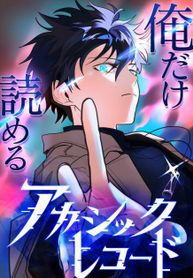 manga_57450_image